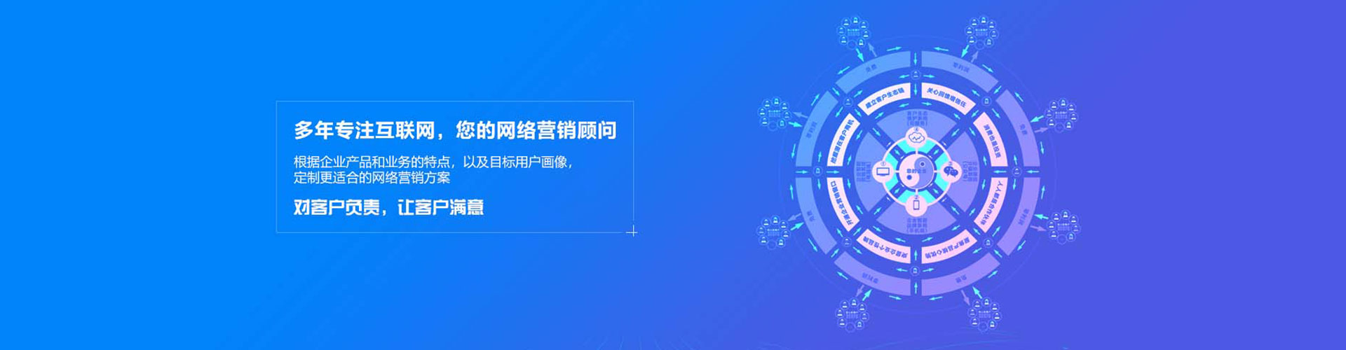 渝北百度竞价排名