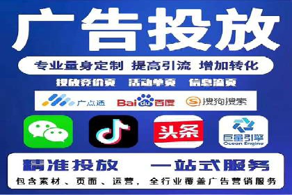 百度竞价SEM策略解析：某品牌广告成功的关键因素
